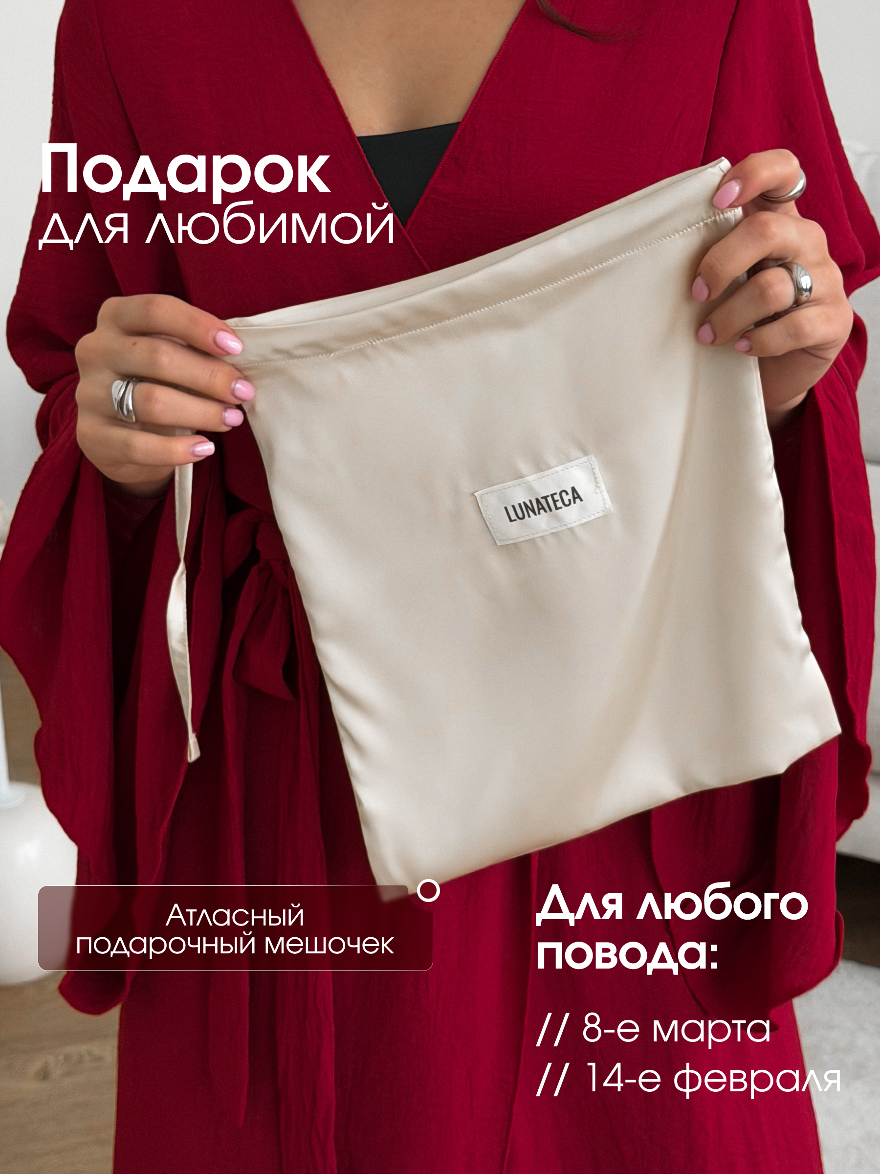 Бордо кимоно — фото 11