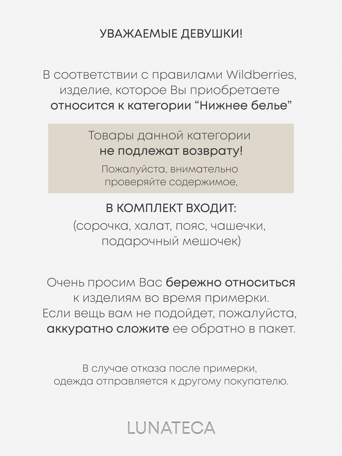 Чёрный комплект — фото 12